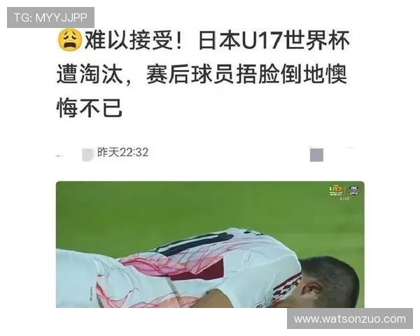 日本U17世少赛21人名单公布四名混血球员入选一人赴美职联发展